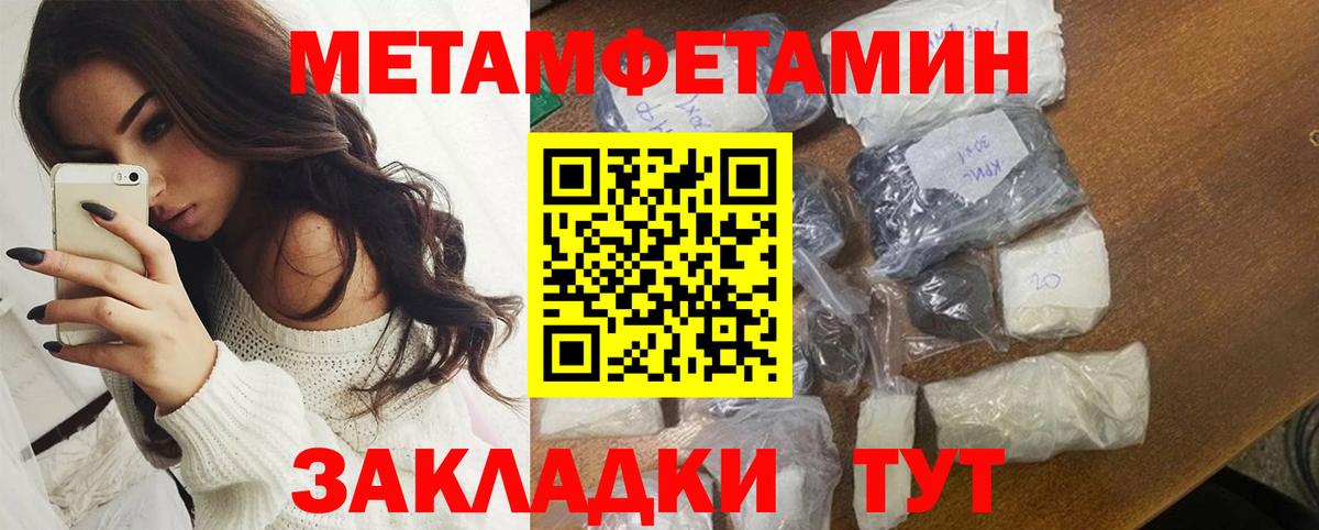 Боровичи  Амфетамин  Вход с VPN  Амфетамин VHQ 