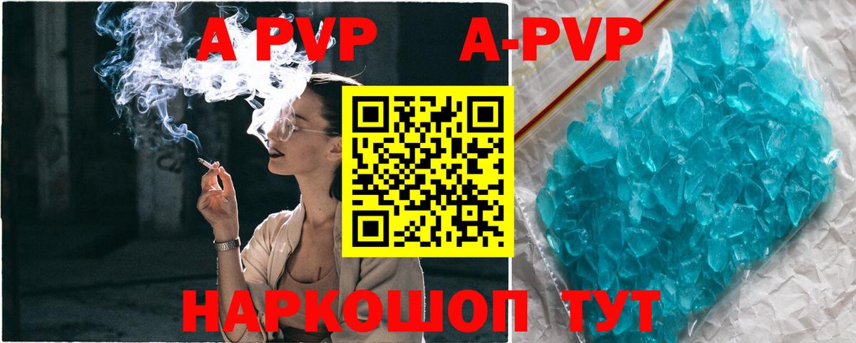 APVP СК КРИС  APVP крисы CK  Вход с VPN  А ПВП  Боровичи 