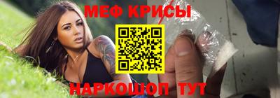 мескалин Тула