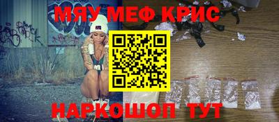 мескалин Тула