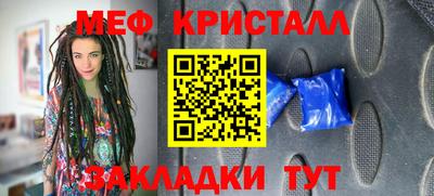 мескалин Тула