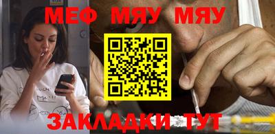 стаф Туймазы