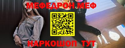 мескалин Тула