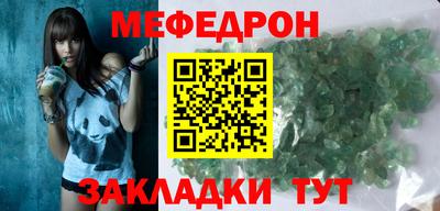 стаф Туймазы