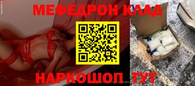 мескалин Тула