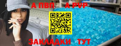 стаф Туймазы
