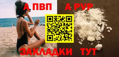 стаф Туймазы