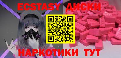 гидропоника Тулун