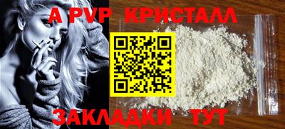 стаф Туймазы