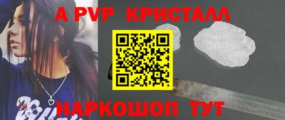 стаф Туймазы