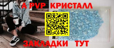 стаф Туймазы
