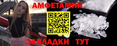 стаф Туймазы
