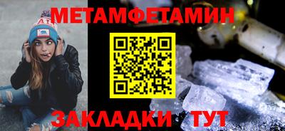 гидропоника Тулун