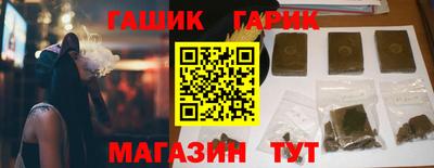 гидропоника Тулун