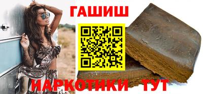 гидропоника Тулун