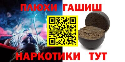 гидропоника Тулун