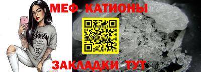 мескалин Тула