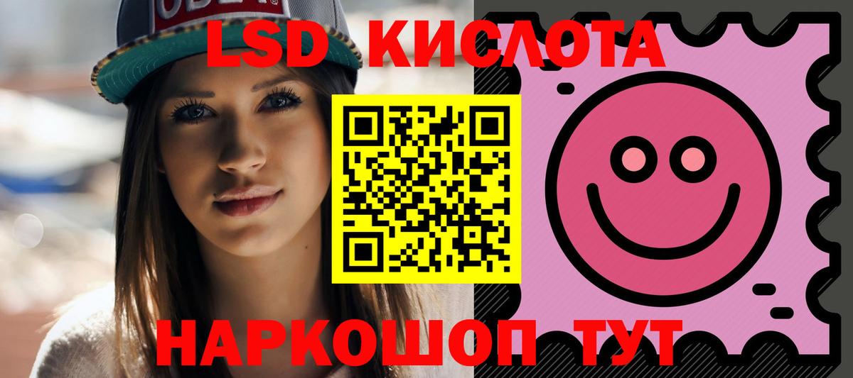 LSD-25 экстази кислота  Вход с VPN  ЛСД экстази кислота  Боровичи 