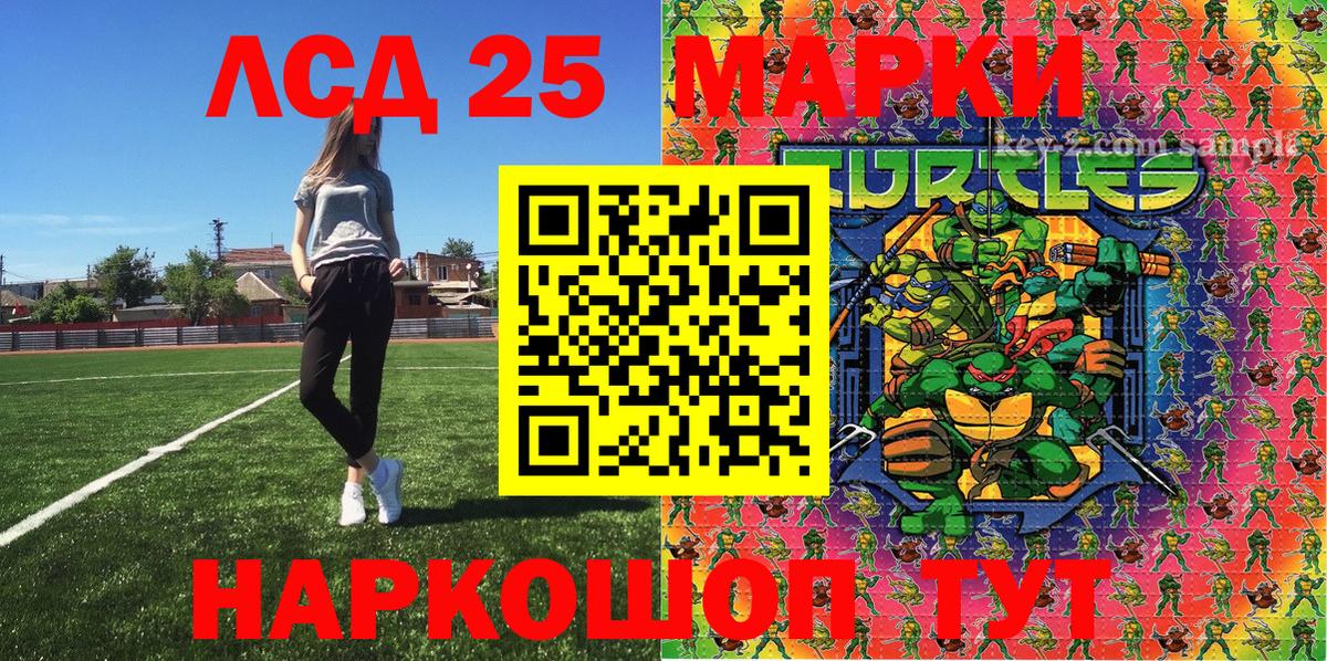 Наркотические марки 1,5мг Боровичи