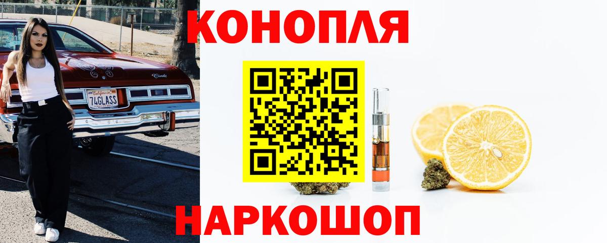Каннабис ГИДРОПОН Боровичи