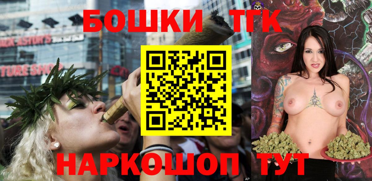 Канабис гибрид  Вход с VPN  Бошки марихуана ГИДРОПОН  Бошки Шишки White Widow  Бошки марихуана Bruce Banner  Боровичи 